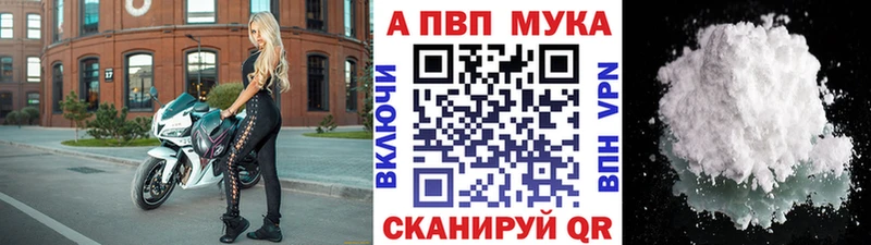 Купить  Вуктыл  A PVP Соль 