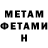 Метадон мёд Betsy Space