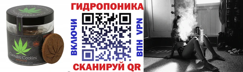Купить где  Вуктыл  Cannafood марихуана 