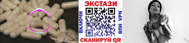 Купить закладки  Вуктыл  Экстази Дубай 
