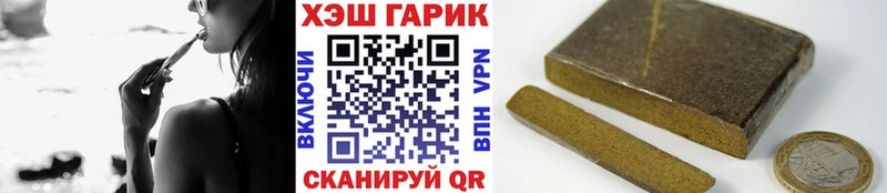 Купить где  Вуктыл  ГАШИШ убойный 