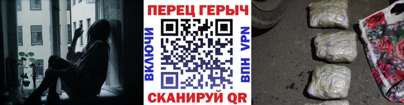 Купить закладки Вуктыл ГЕРОИН хмурый
