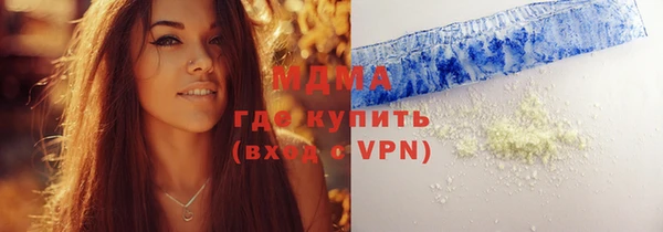 бошки Карпинск