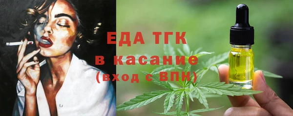 бошки Карпинск