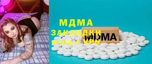 бошки Карпинск