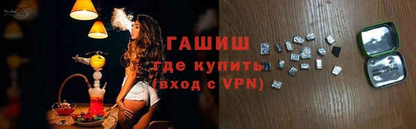 бошки Карпинск