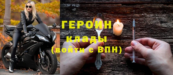 бошки Карпинск
