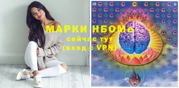 бошки Карпинск