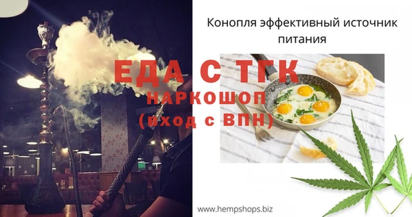 бошки Карпинск