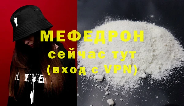 spice Касимов