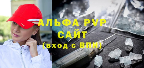 бошки Карпинск