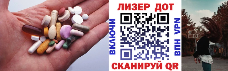 ЛСД экстази кислота  Купить закладки  Вуктыл 