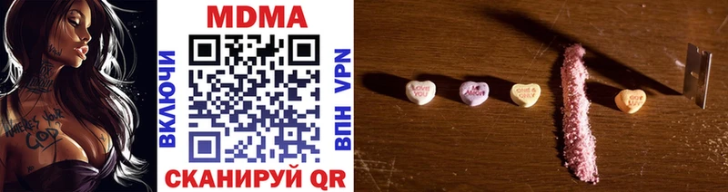 Купить  Вуктыл  MDMA crystal 