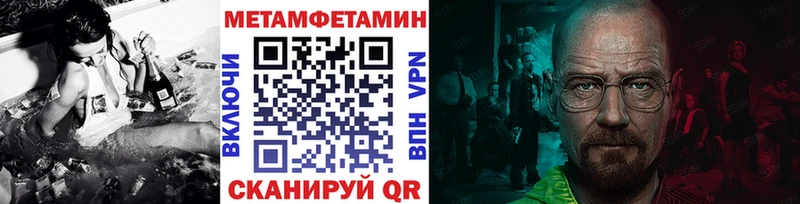 Метамфетамин пудра  Купить  Вуктыл 
