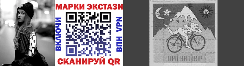 Купить  Вуктыл  Марки 25I-NBOMe 1500мкг 